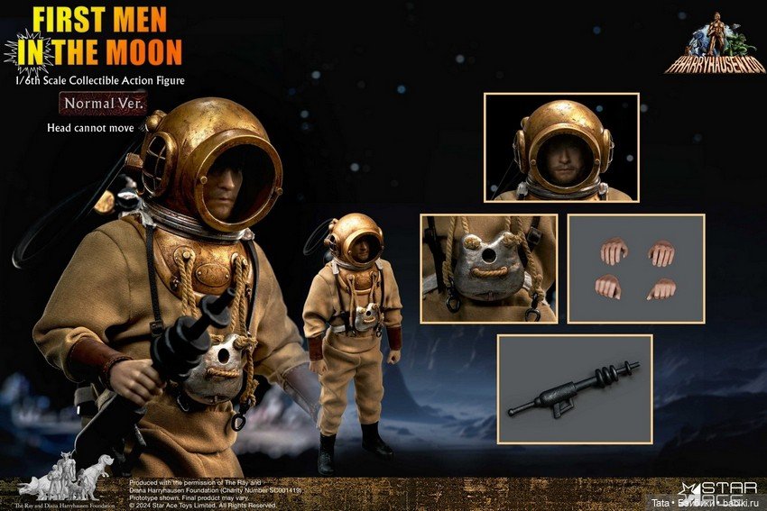 STAR ACE Toys - фигурка Арнольда Бедфорда из фильма “Первые люди на Луне" (фото 5)
