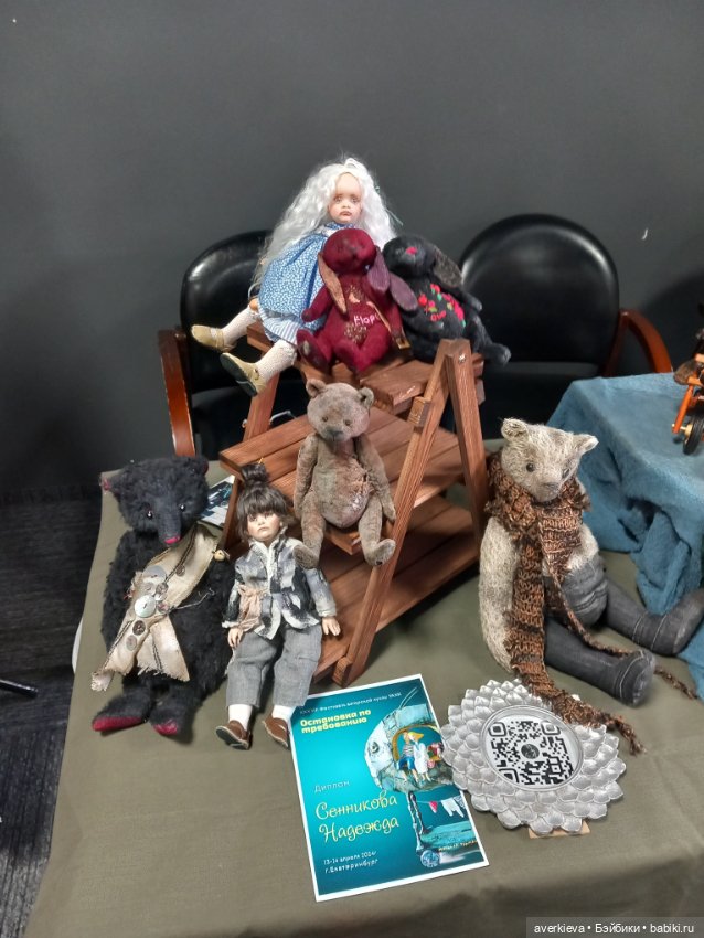Топик 2. 38 фестиваль-выставка авторских кукол в Екатеринбурге