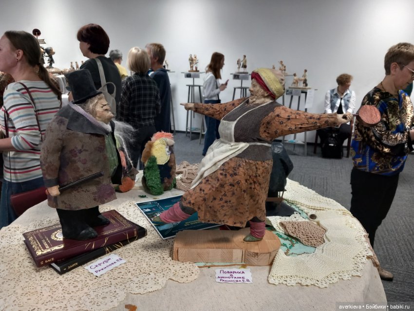 38 фестиваль - выставка авторских кукол в Екатеринбурге