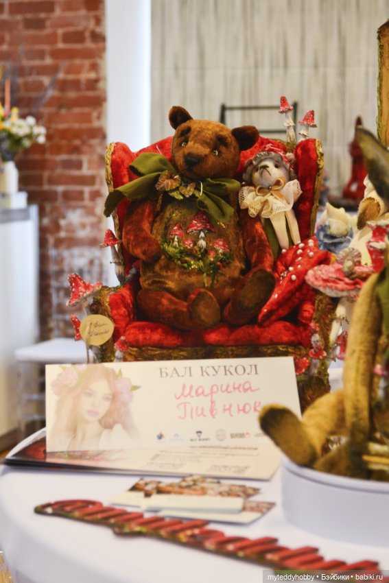 Весенний бал кукол в Краснодаре. Мой подиум