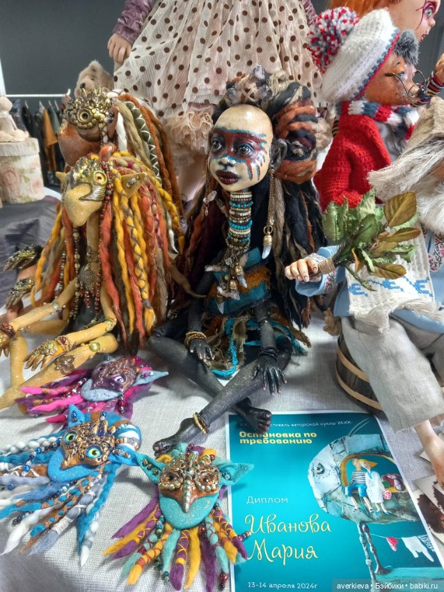 Топик 3. 38 фестиваль-выставка авторских кукол в Екатеринбурге