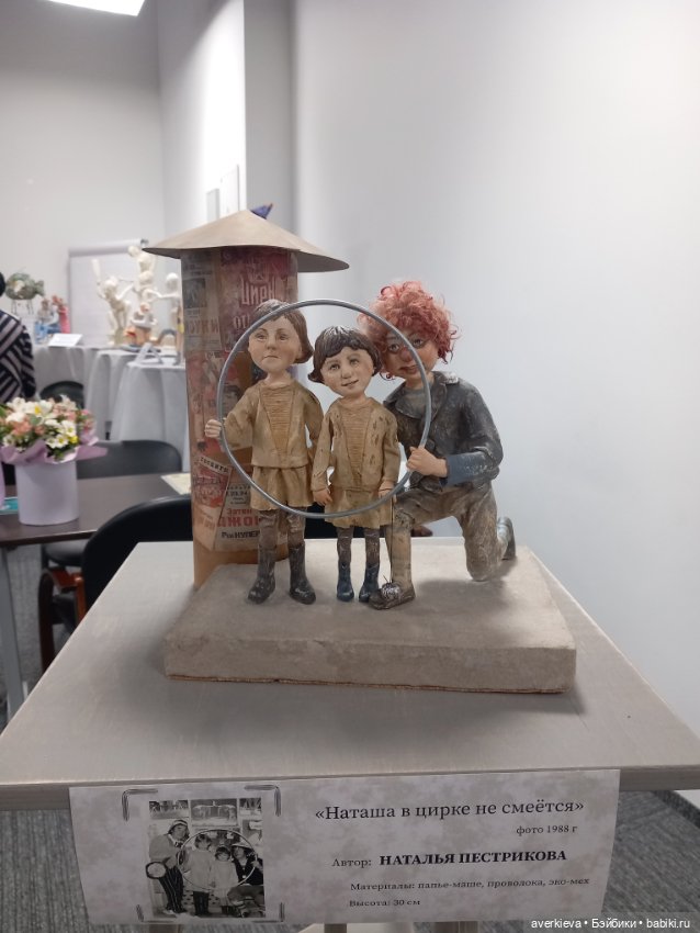 38 фестиваль - выставка авторских кукол в Екатеринбурге (фото 4)