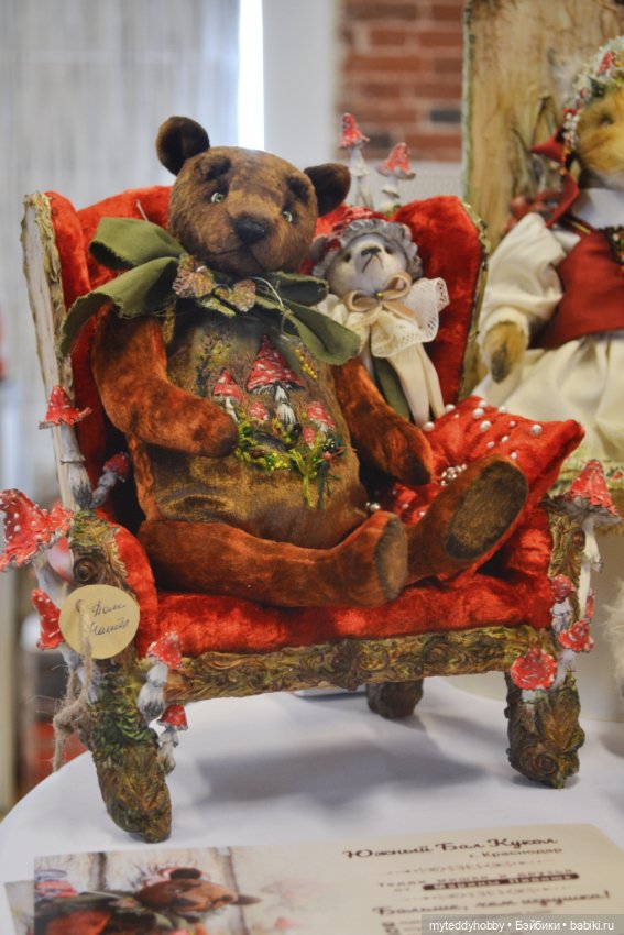 Весенний бал кукол в Краснодаре. Мой подиум