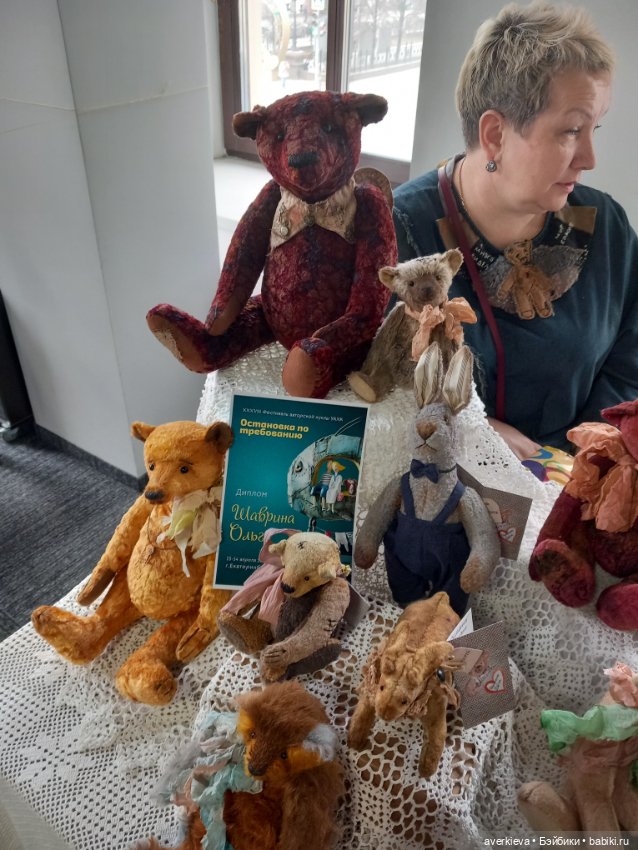 Топик 2. 38 фестиваль-выставка авторских кукол в Екатеринбурге (фото 6)
