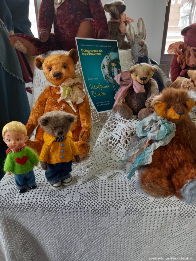 Топик 2. 38 фестиваль-выставка авторских кукол в Екатеринбурге