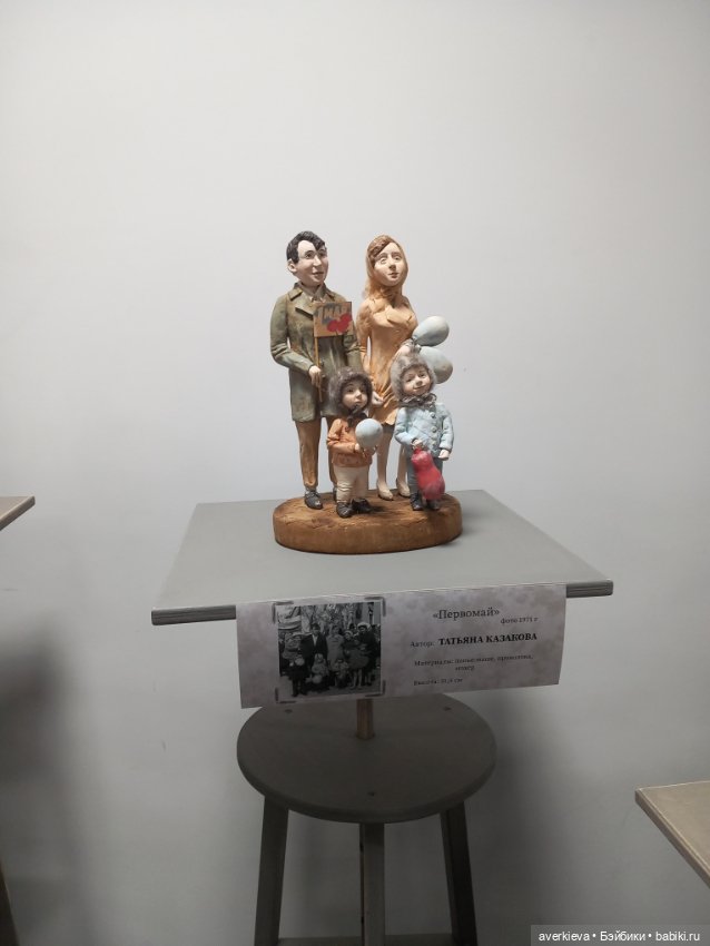 38 фестиваль - выставка авторских кукол в Екатеринбурге (фото 8)