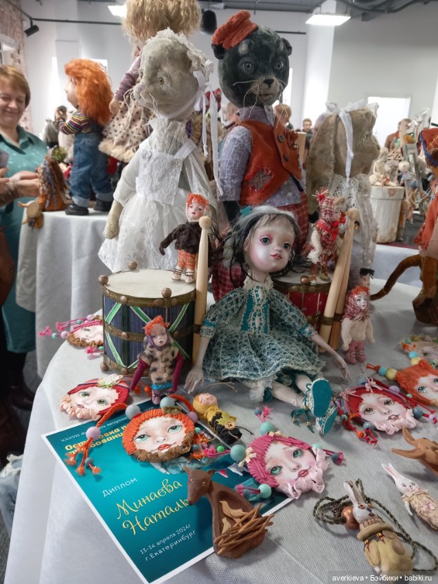 Топик 3. 38 фестиваль-выставка авторских кукол в Екатеринбурге