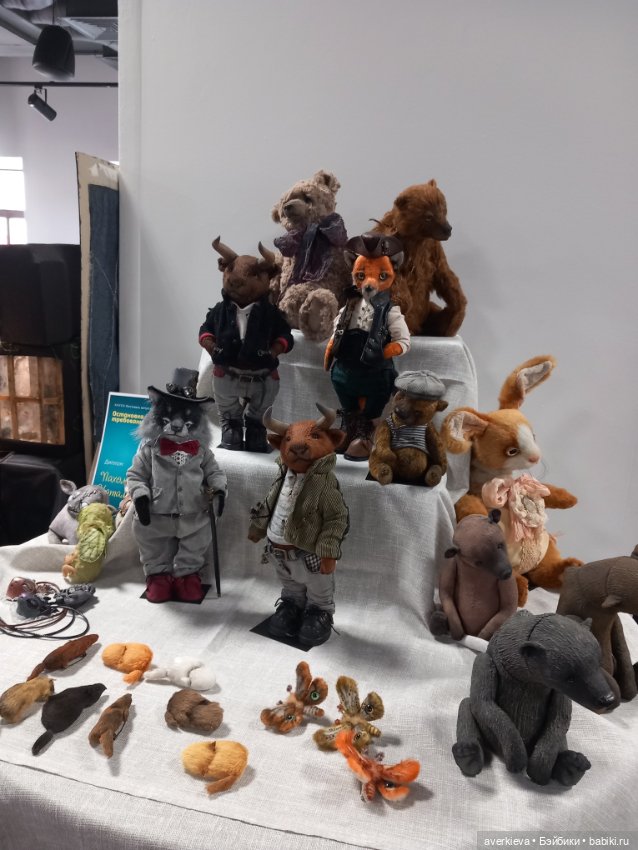 Топик 2. 38 фестиваль-выставка авторских кукол в Екатеринбурге (фото 4)