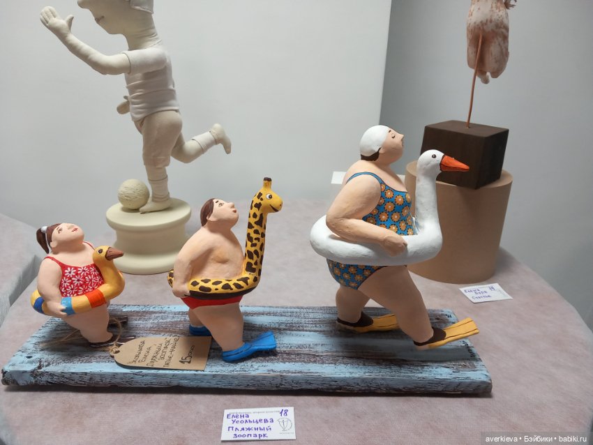 38 фестиваль - выставка авторских кукол в Екатеринбурге (фото 10)