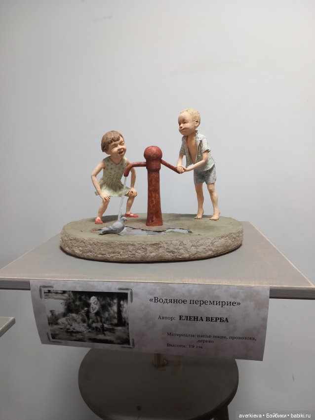 38 фестиваль - выставка авторских кукол в Екатеринбурге (фото 7)