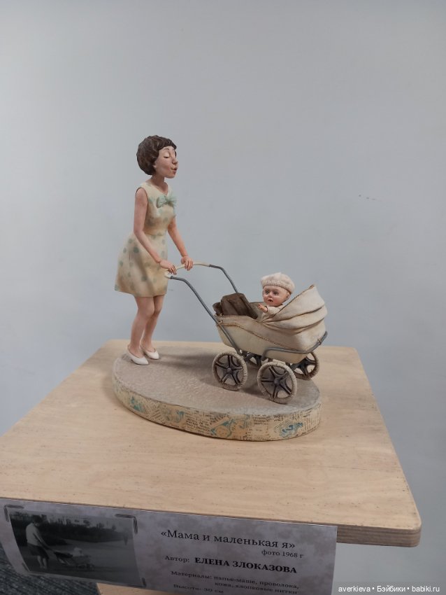 38 фестиваль - выставка авторских кукол в Екатеринбурге (фото 6)