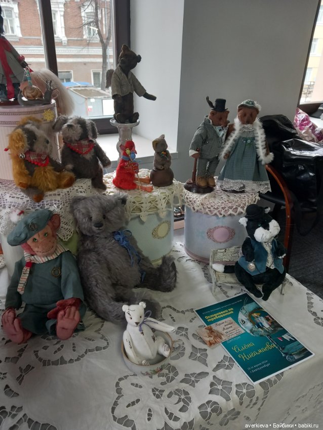 Топик 2. 38 фестиваль-выставка авторских кукол в Екатеринбурге (фото 8)