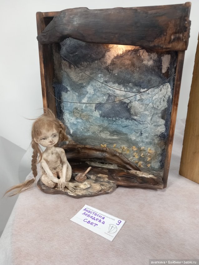 38 фестиваль - выставка авторских кукол в Екатеринбурге