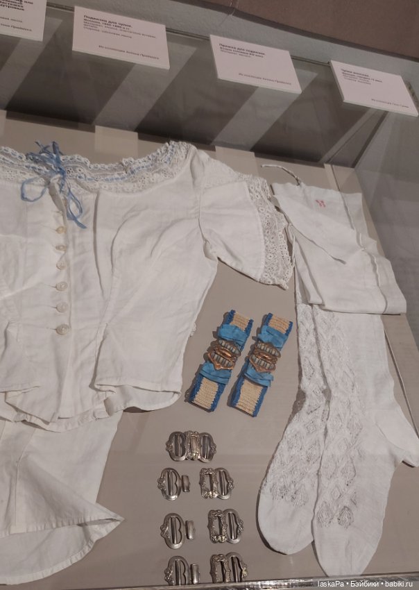 Век 19-й. Изменчивая мода. Окончание (фото 2)