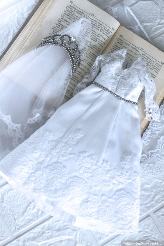 Невеста - принцесса — Одежда и обувь для кукол своими руками: фото