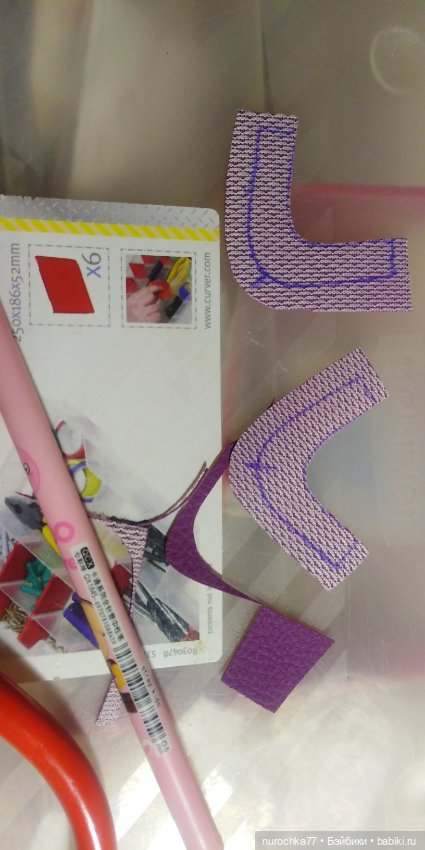 Учусь делать башмаки — Одежда и обувь для кукол своими руками: фото (фото 4)