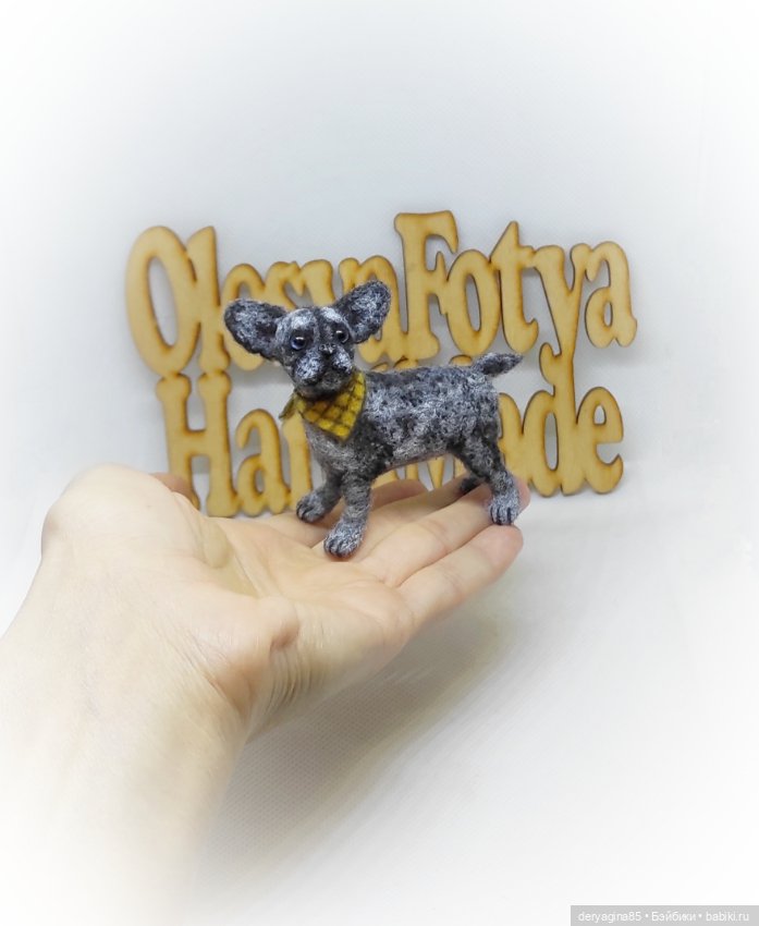 Французский бульдог — Валяные игрушки из шерсти: сухое валяние (фото 7)