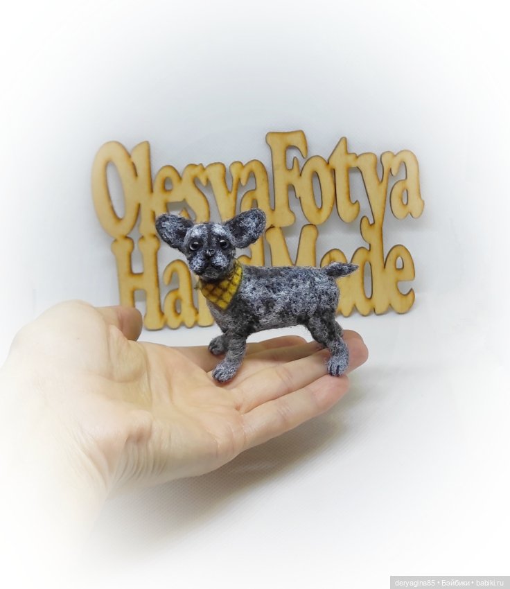 Французский бульдог — Валяные игрушки из шерсти: сухое валяние (фото 8)