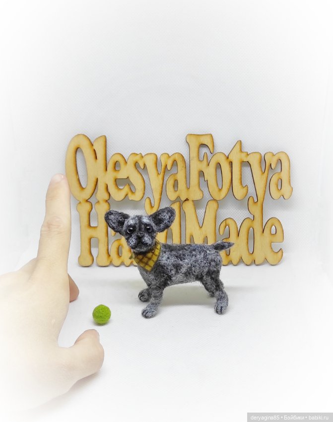 Французский бульдог — Валяные игрушки из шерсти: сухое валяние (фото 6)