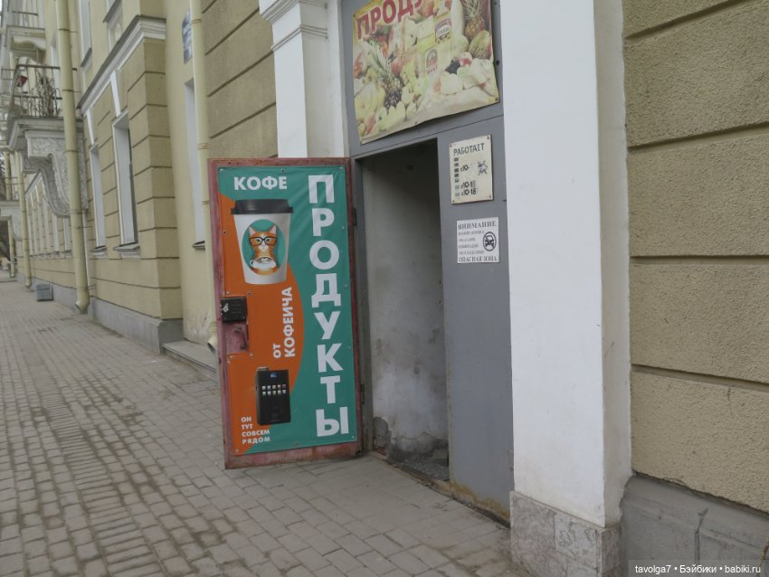 Катрин-Мария с друзьями в Питере