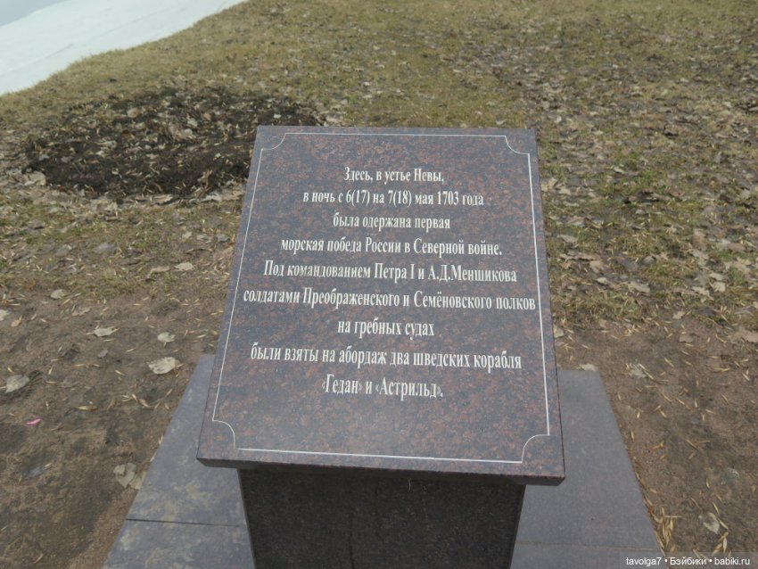 Катрин-Мария с друзьями в Питере