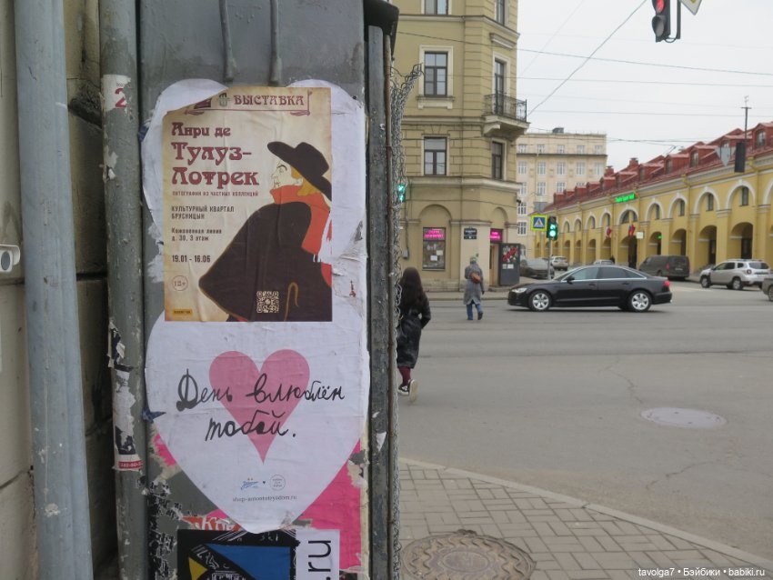 Катрин-Мария с друзьями в Питере