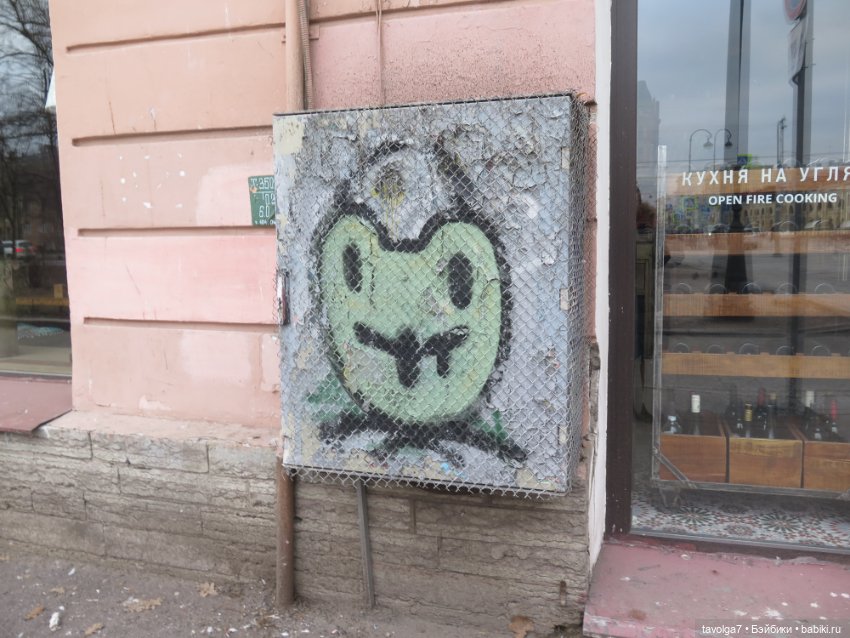 Катрин-Мария с друзьями в Питере (фото 10)