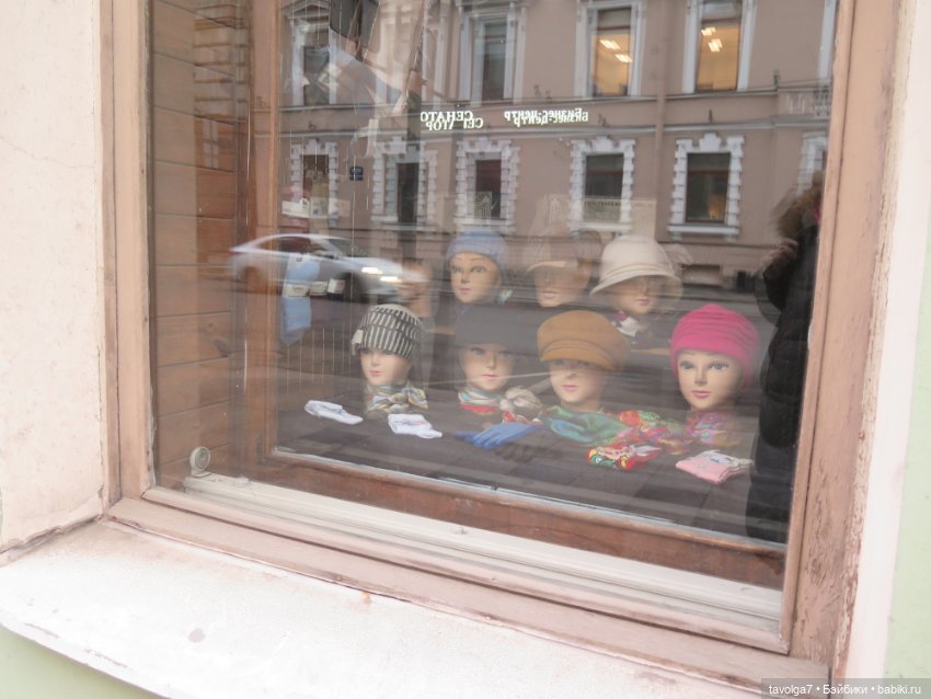 Катрин-Мария с друзьями в Питере (фото 6)