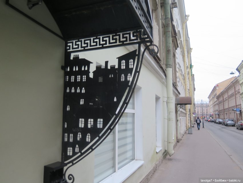 Катрин-Мария с друзьями в Питере (фото 3)