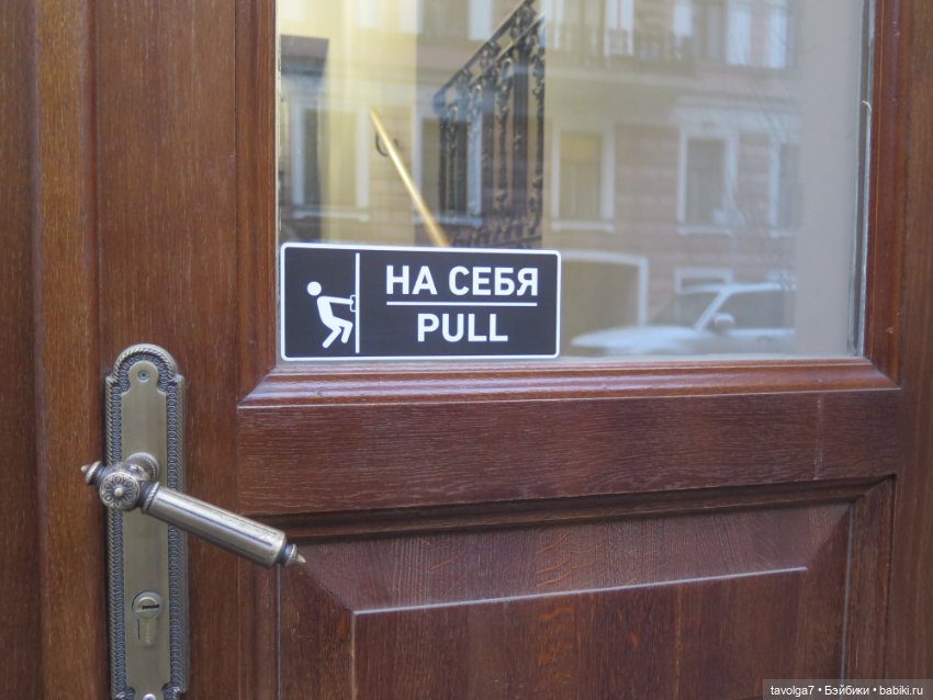 Катрин-Мария с друзьями в Питере (фото 2)