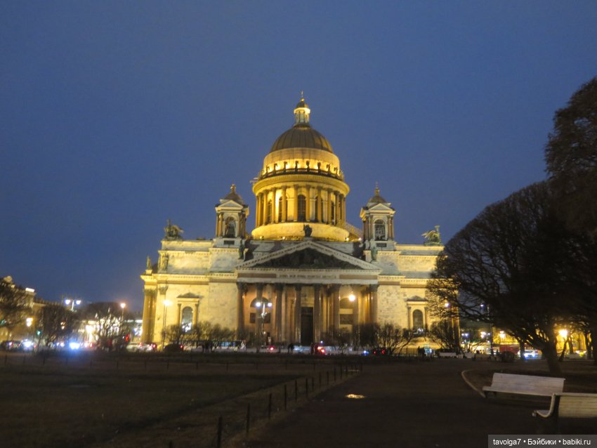 Катрин-Мария с друзьями в Питере