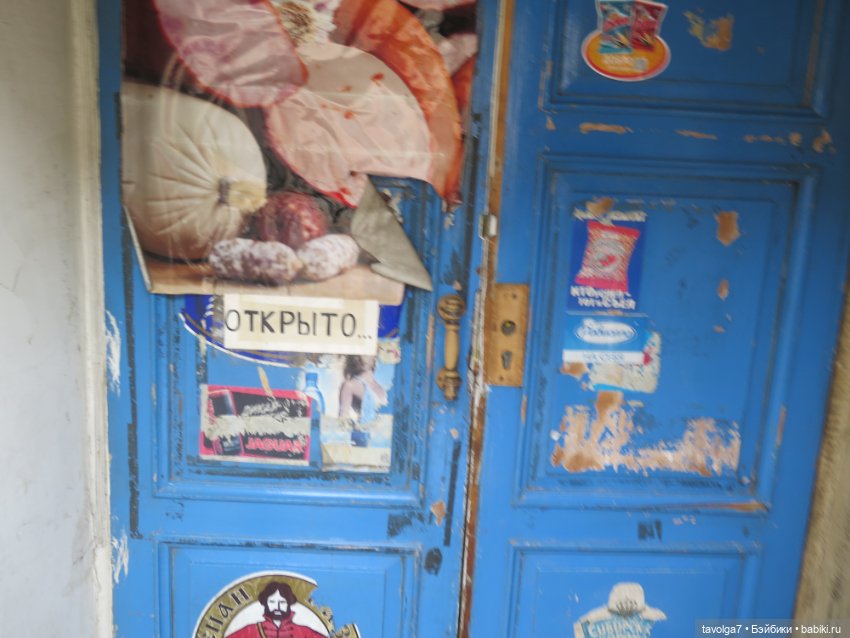 Катрин-Мария с друзьями в Питере