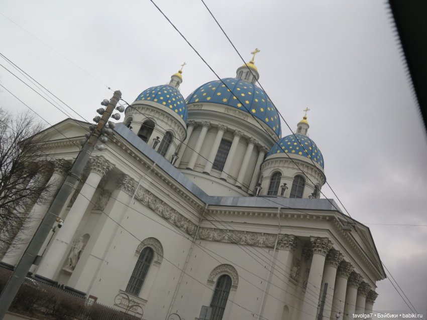 Катрин-Мария с друзьями в Питере