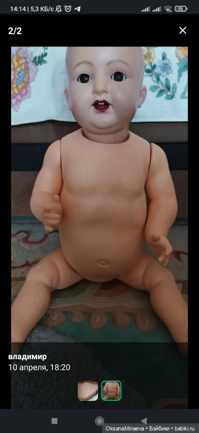 Девочка от K&R — Опознание антикварных кукол: поиск по клейму