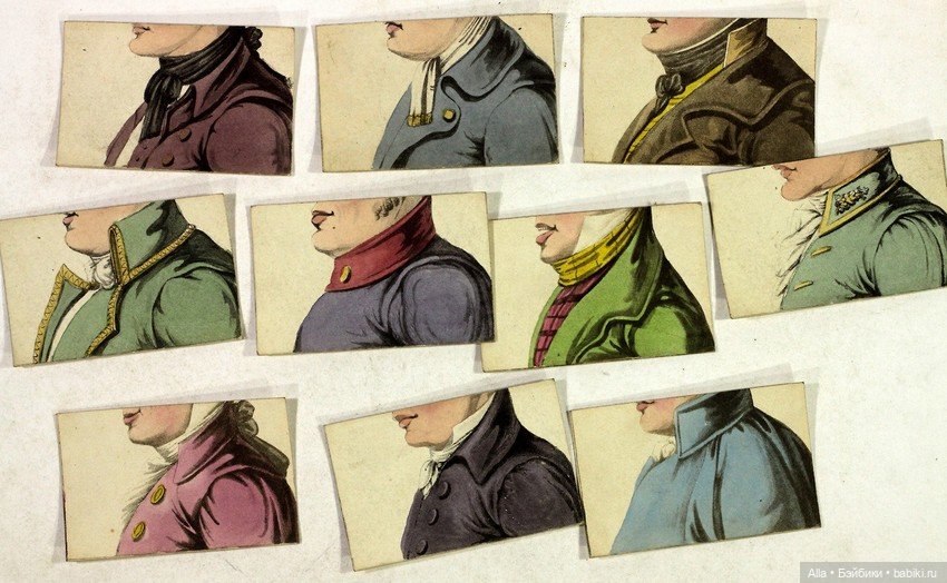 Изменчивые джентльмены и леди (фото 3)