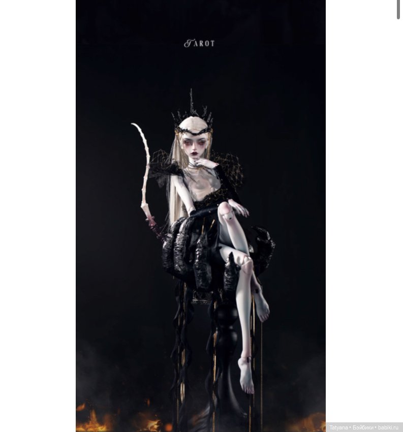 The Devil – Human & Beast Versions от dollzone (фото 2)