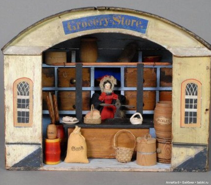 Антикварные мини магазинчики