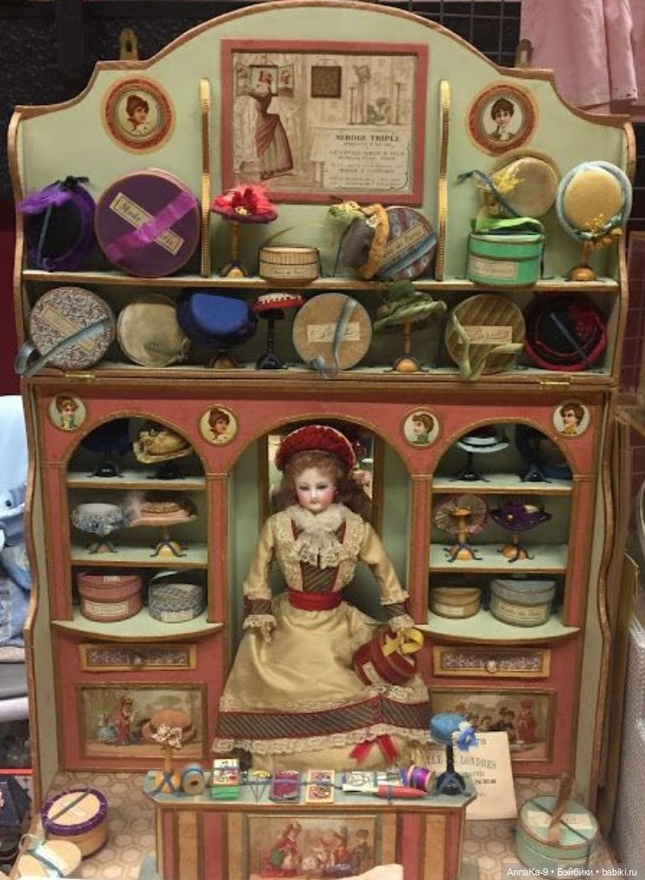 Антикварные мини магазинчики