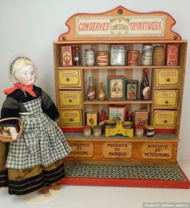 Антикварные мини магазинчики