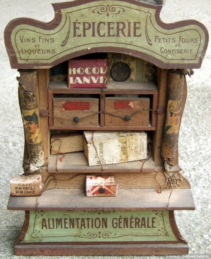 Антикварные мини магазинчики