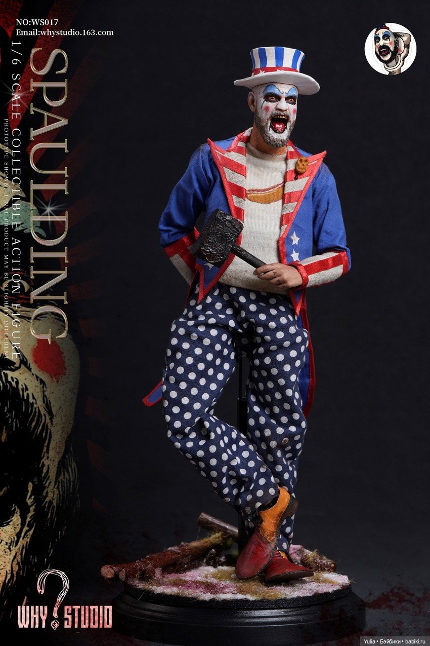 Why Studio - фигурка Капитана Сполдинга (фото 3)