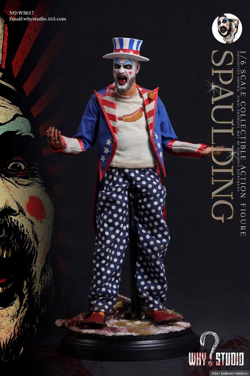 Why Studio - фигурка Капитана Сполдинга (фото 2)