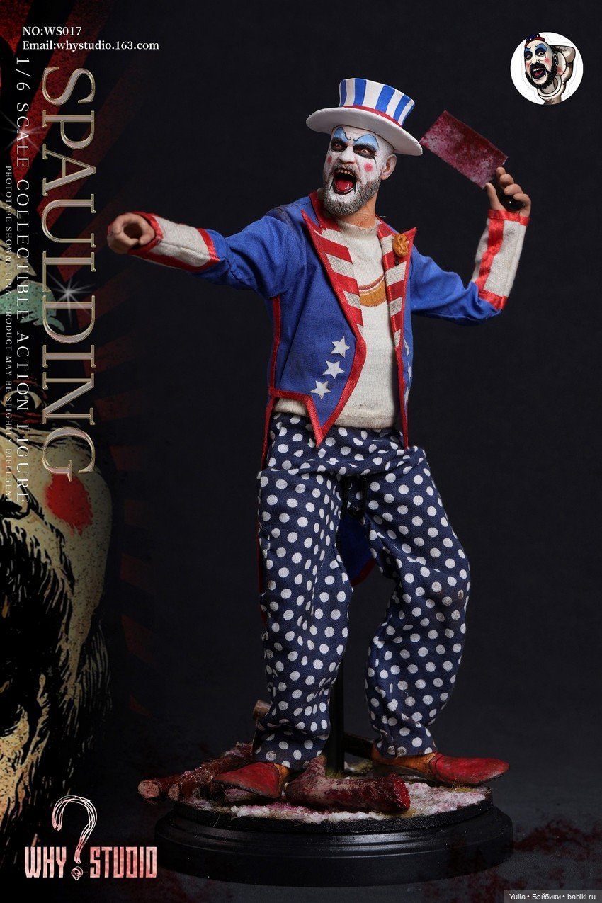 Why Studio - фигурка Капитана Сполдинга (фото 7)