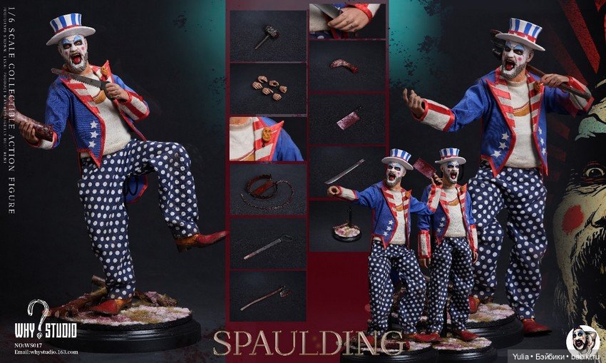 Why Studio - фигурка Капитана Сполдинга (фото 8)