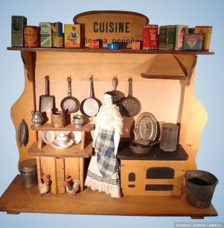 Антикварные мини кухни — Антикварные игрушки и домики: елочные украшения