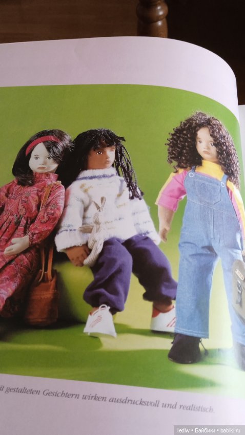 Кукла Профессора Не-Доуэля (фото 6)