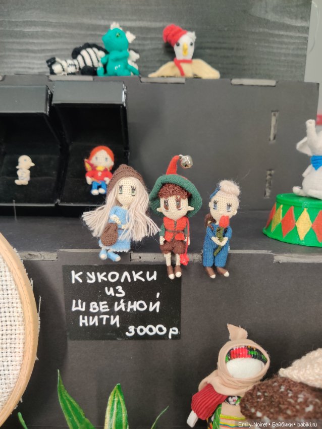 Moscow Fair 2024 на Тишинке