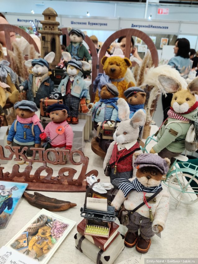 Moscow Fair 2024 на Тишинке