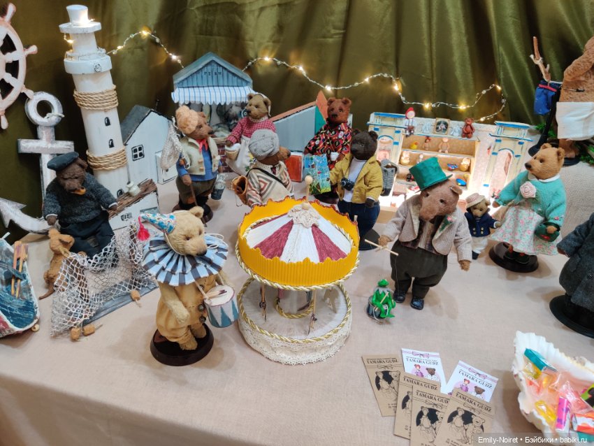 Moscow Fair 2024 на Тишинке