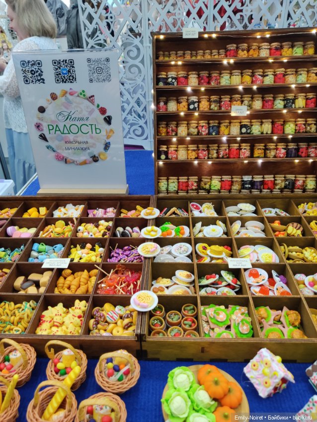 Moscow Fair 2024 на Тишинке